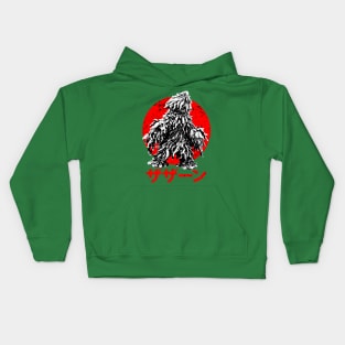 Zazahn Kids Hoodie